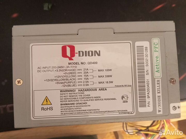 Блок питания 350w