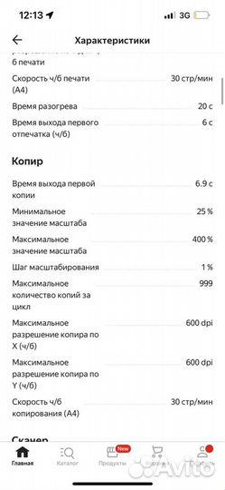 Мфу лазерный kyocera