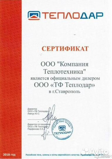 Твердотопливные котлы новые