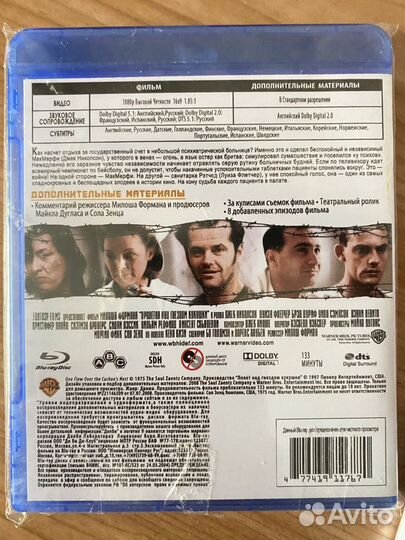 Bluray диски фильмы