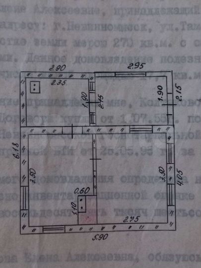 Участок 4,6 сот. (ИЖС)