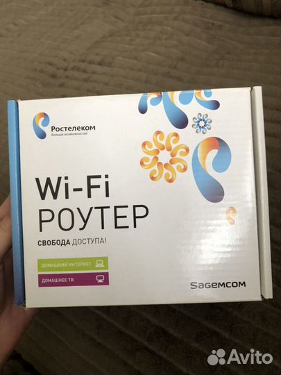 Wi-fi роутер