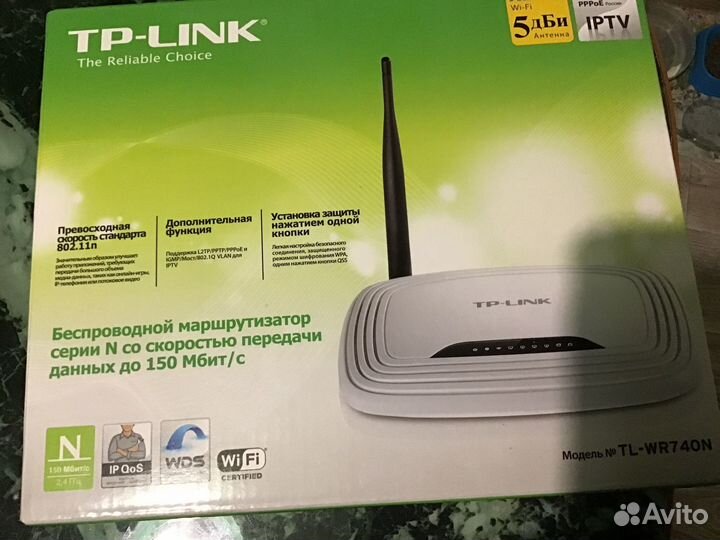 Роутер TR-link