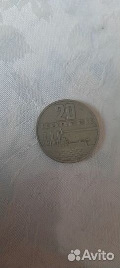 Продам монеты СССР