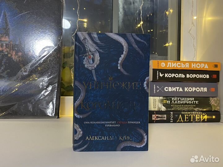 Книги для подростков