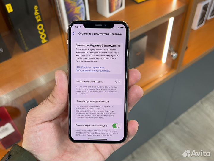 iPhone 11 Pro, 256 ГБ