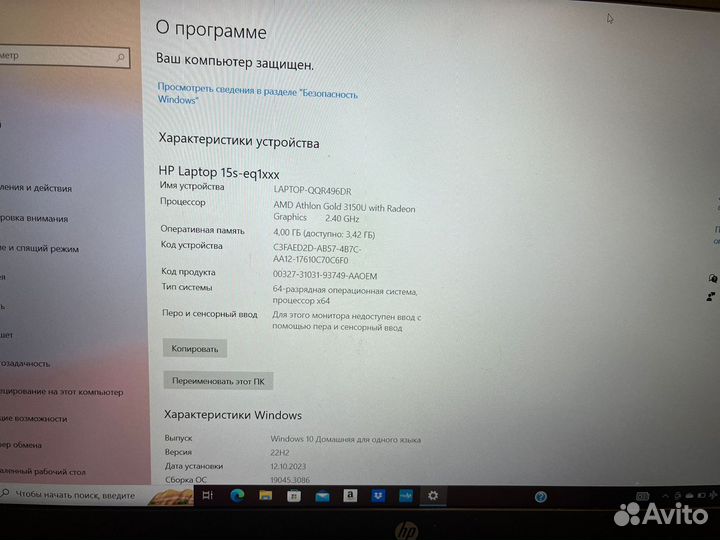 Ноутбук hp laptop 15s