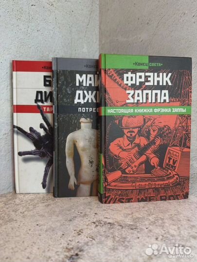 Книжная серия 