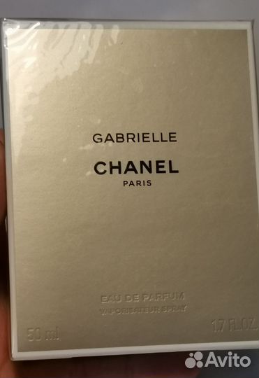 Продам шикарную парфюмерную воду chanel gabrielle