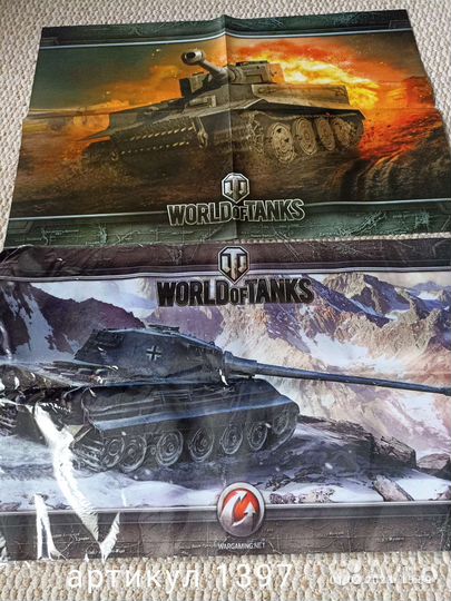 Подарочный набор немецкий 2015