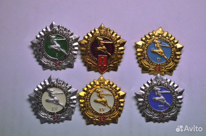 Значки гто 1-4я степень