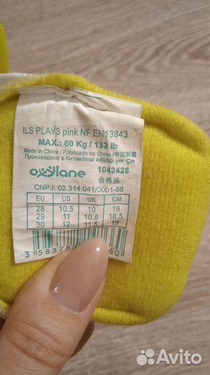 Роликовые коньки детские раздвижные (размер:28-30)