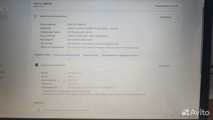 Acer Aspire v3 731g (VA70)