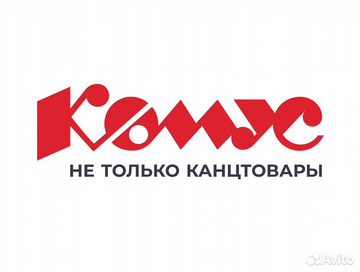 Комплектовщик