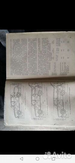 Книга по эксплуатации азлк 2140