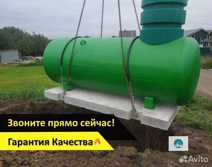 Газгольдер газовый