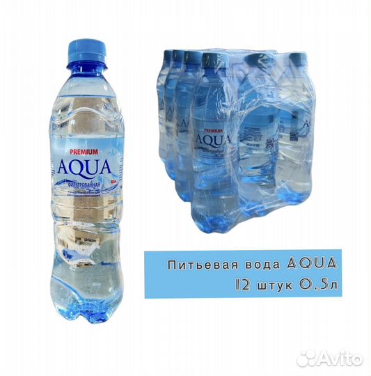 Питьевая вода опт 0,5 12 штук
