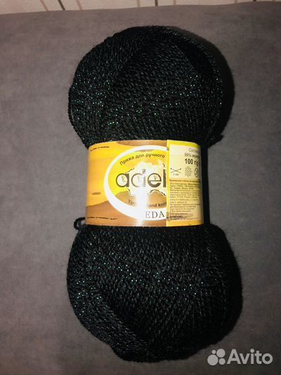 Отпуск Пряжа для вязания с люрексом adelia