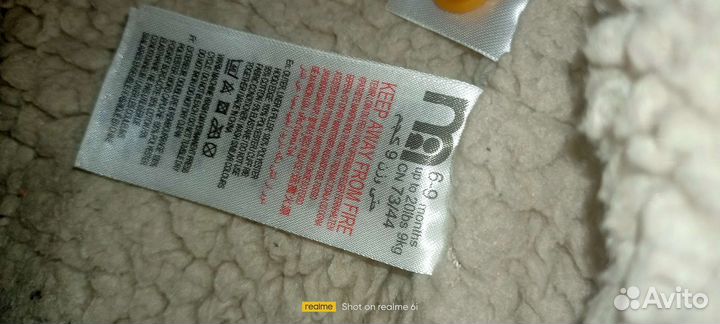 Комбинезон