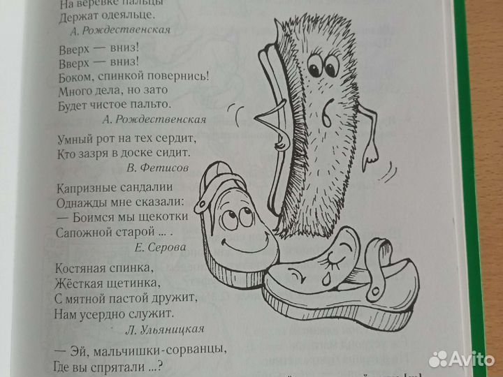 Книги по логопедии