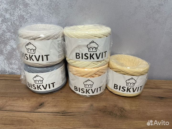 Пряжа бисквит