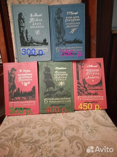 Книги в отличном состоянии