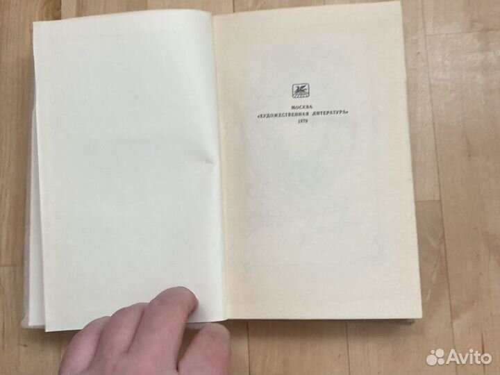 Анатолий Виноградов