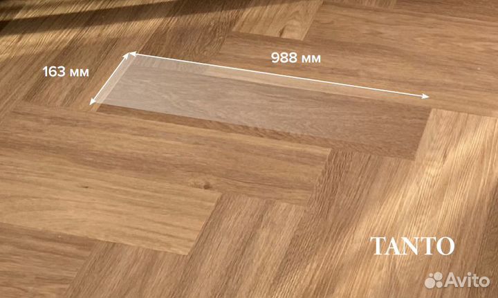 Пвх-плитка Tanto Windsor Oak 892