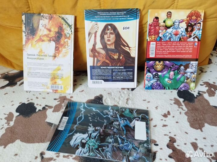 Комплект комиксов №3