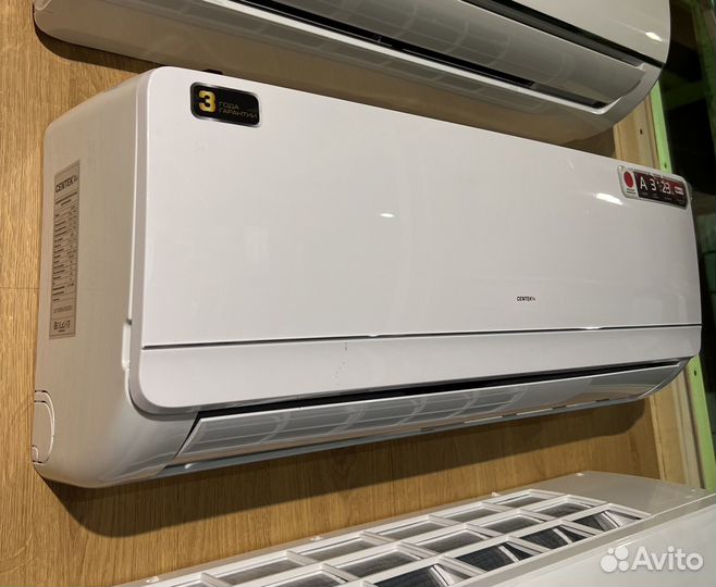 Кондиционеры оптом и в розницу Centek