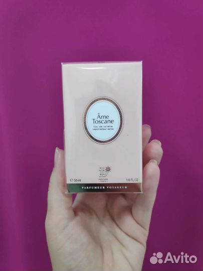 Винтажные духи