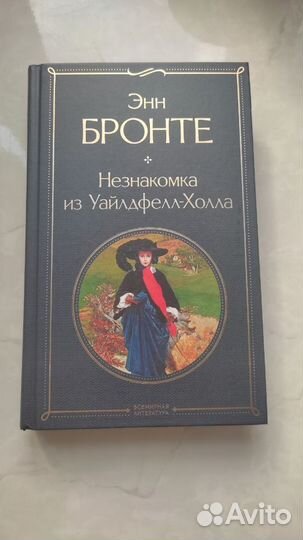 Книги на русском