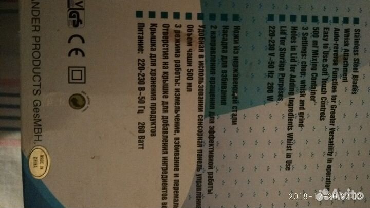 Мини комбайн Vitek