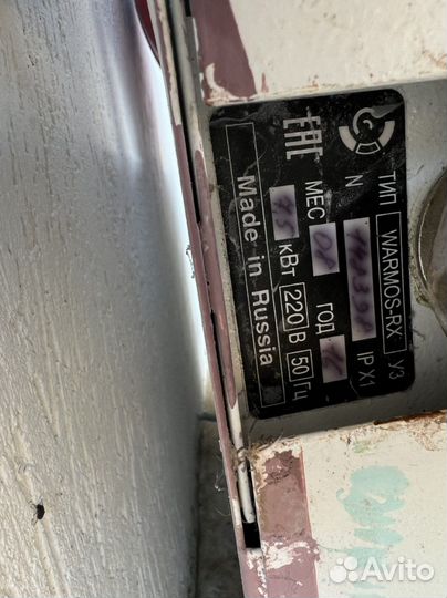 Электрический котел