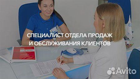 Офис-менеджер