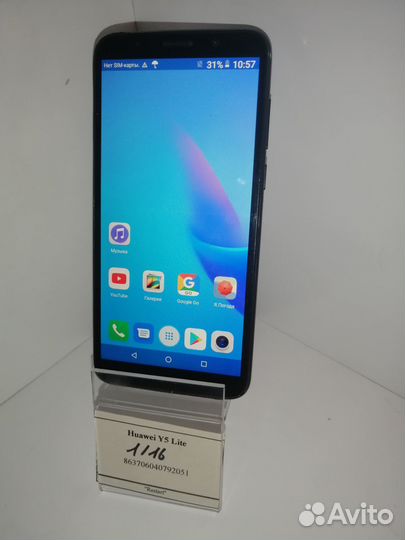 Huawei Y5 Lite