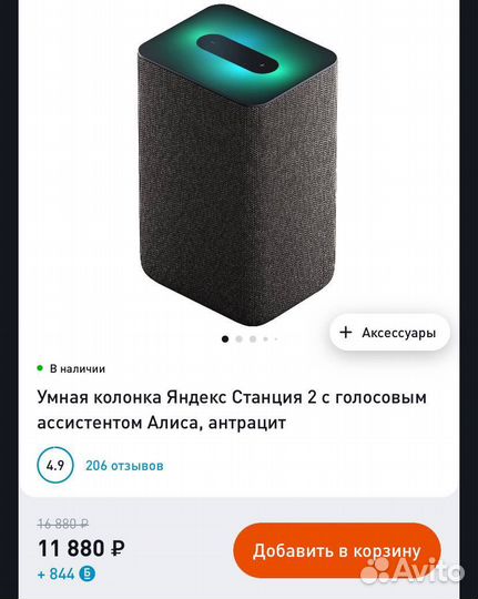 Технопарк бонусы