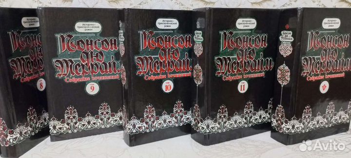 Понсон Дю Террайль 12т