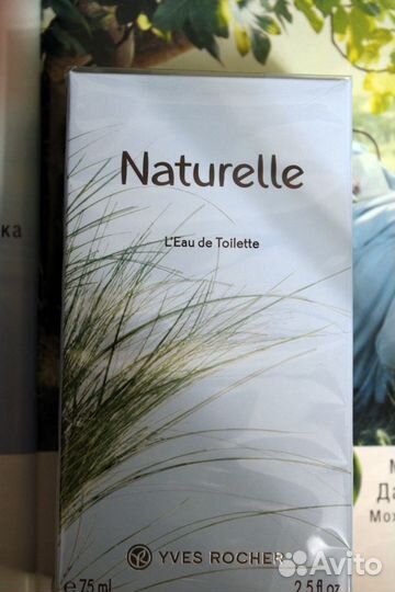 Туалетная Вода от Ив Роше «Натюрэль», 75 мл