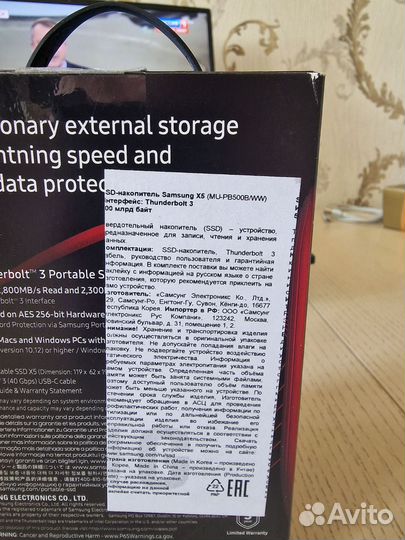 Внешний ssd накопитель