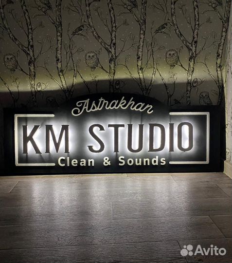 Изделия из дерева и фанеры