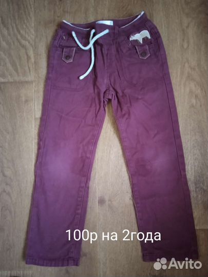 Ветровка