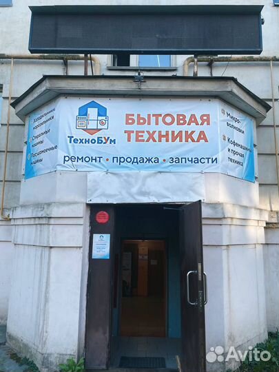 Шестерня c металл. вставкой для мясорубки Vitek