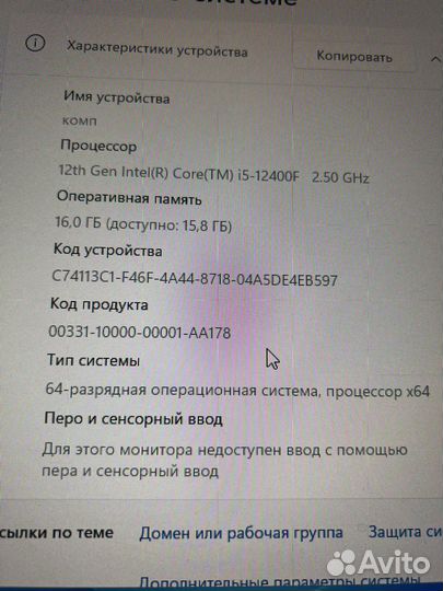 Компьютер RTX3060Ti / i5 12400f
