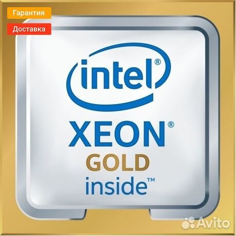 Процессор Dell Intel Xeon Gold 6230 (95XN2)