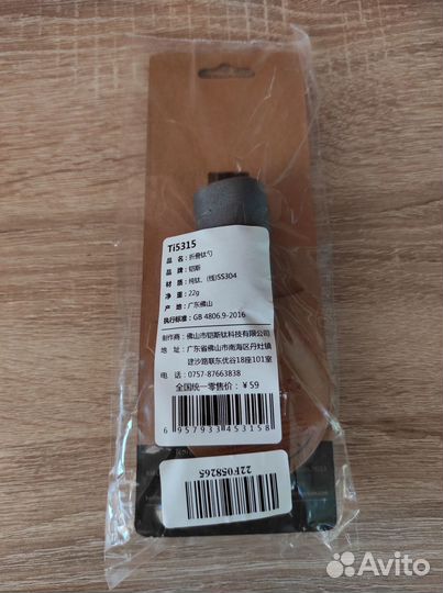 Складная титановая ложка Keith