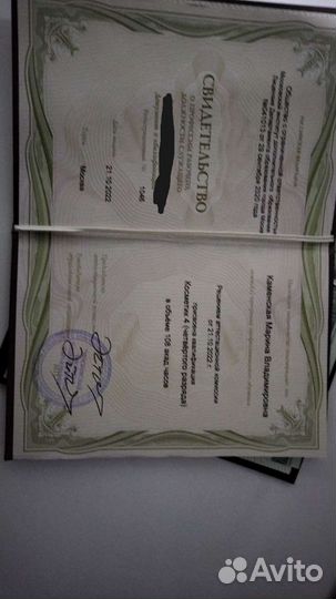 Карбокситерапия