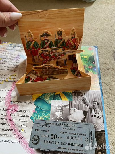 Новогодняя книга Правдивая история Деда Мороза