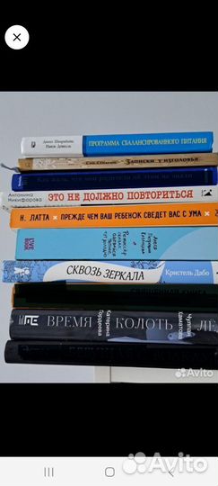 Книги для взрослых