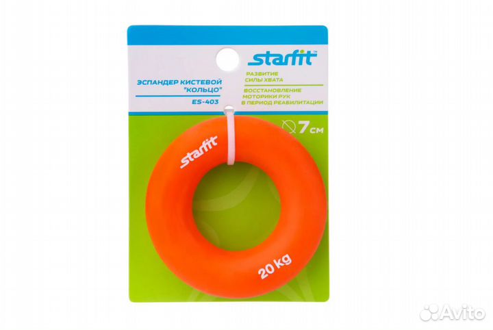 Эспандер кистевой Starfit ES-403 (D 7cm) (15кг)